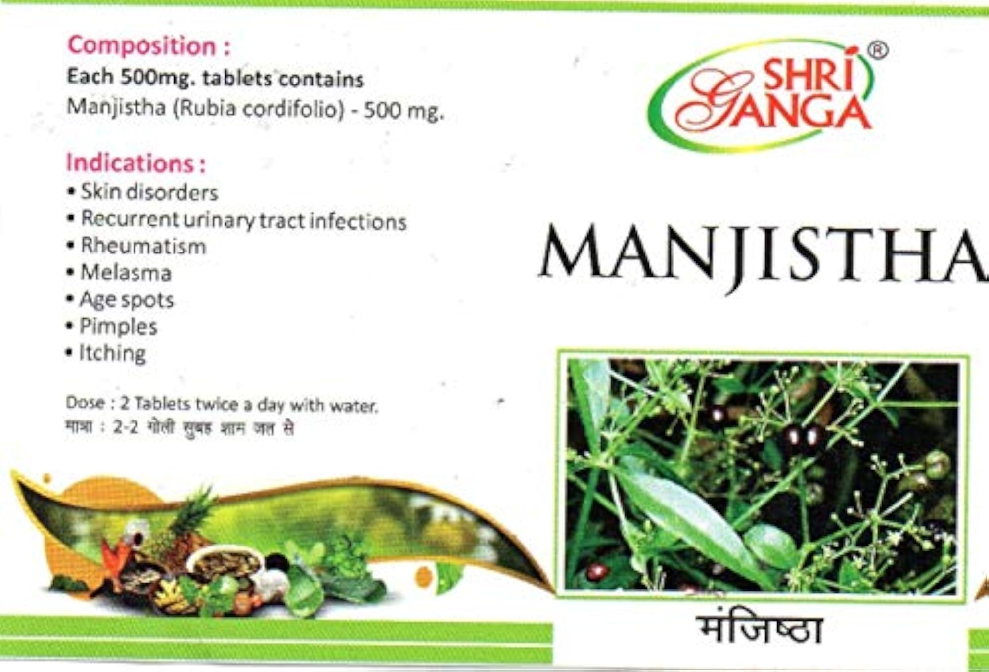 Manjistha Tablets, Pack of 2